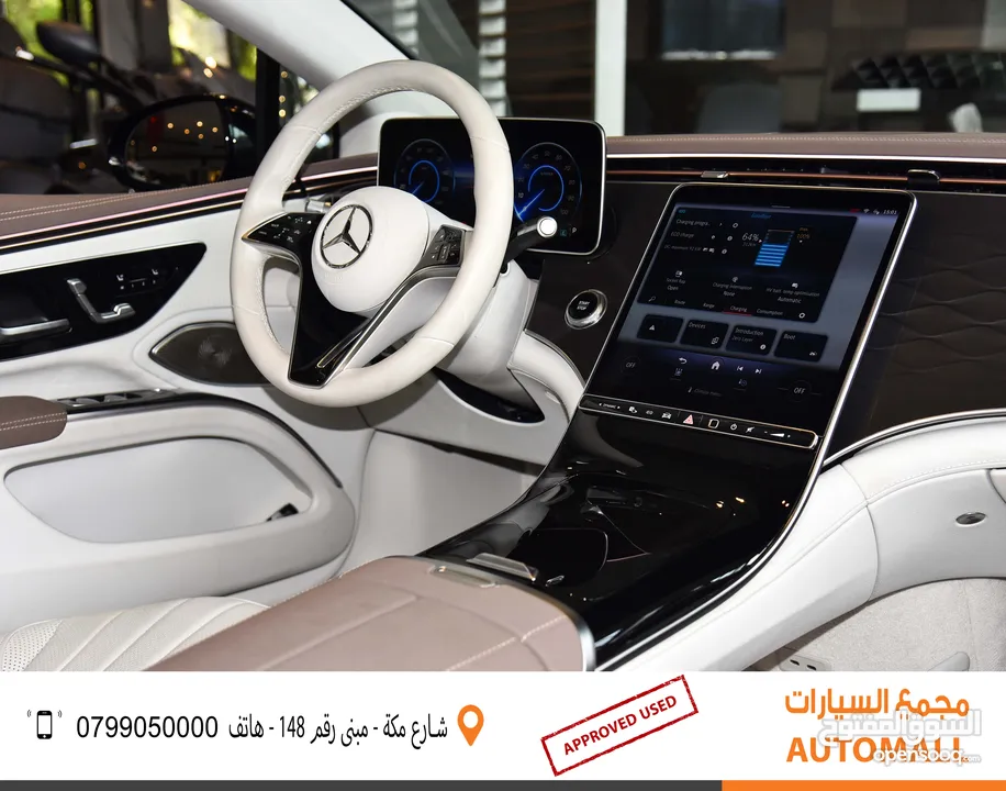 مرسيدس بنز EQS 350 الكهربائية بالكامل 2022 Mercedes Benz EQS 350 EV
