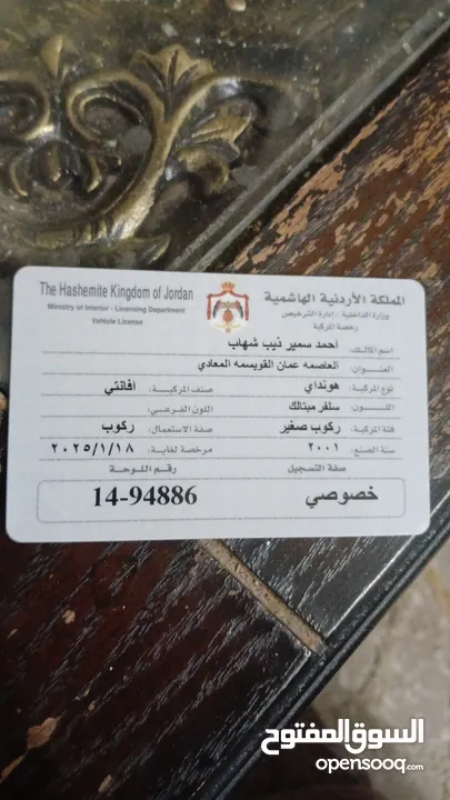 هونداي XD 2001 للبيع