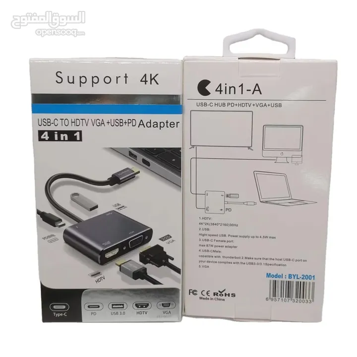 تحويلة 4 في 1 - 4in1 Type-C to HDMI, VGA, USB3.0 + TYPE-C