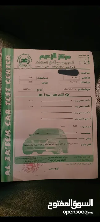 هوندا سيفيك 2008