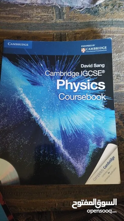 كتب IG و IB
