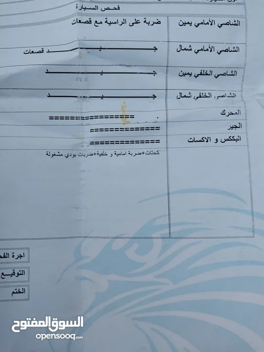 تويوتا بريوس أوروبي 2010