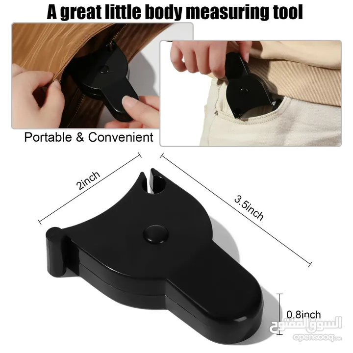 مقياس خصر الجسم او اليد