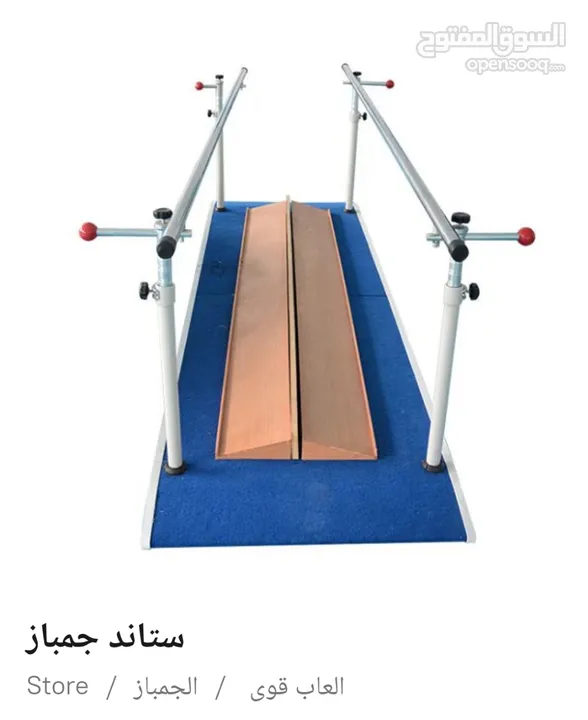 ستاند جمباز اصلي وجديد بالكرتونه اصلي ثقيل