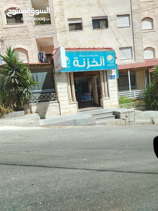 سوبرماركت للبيع في طبربور الخزنة بجانب الجامعة العربية المفتوحة