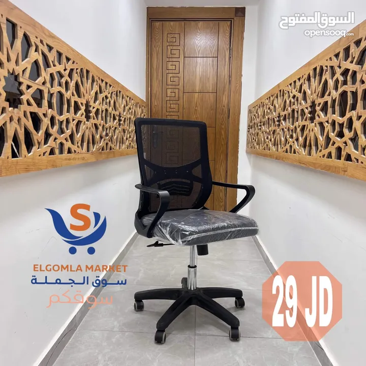 كرسي مكتب مميز بسعر مميز افخم تشكيلة على اقووووى الكراسي  طبية 100%