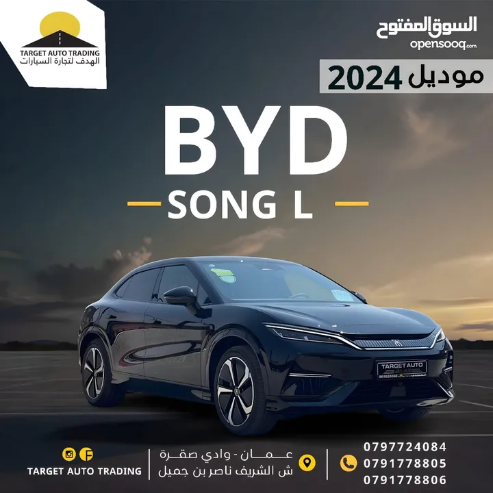 BYD SONG L 2024