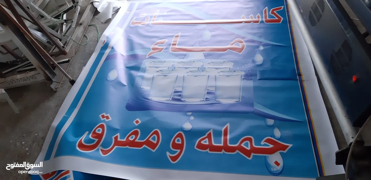 لوحات ودروع وطباعه