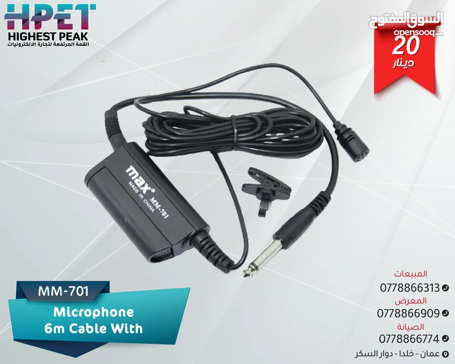 mic UHF مايكرفون سلكي ولاسلكي