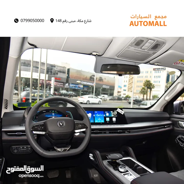 بكب شانجان هنتر كهرباء بالكامل Changan LanTuoZhe (Hunter) EV Pickup