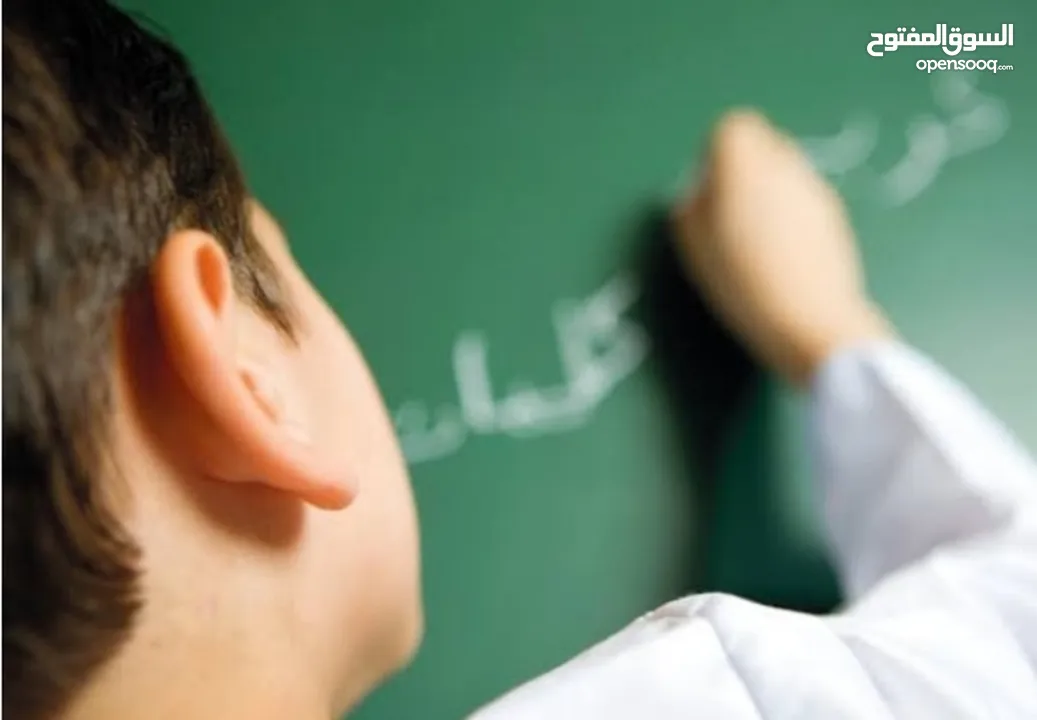 أخصائي تربية خاصة شامل خبرة أكثر من 18 عام صعوبات تعلم ونطق وتعديل سلوك  لكل الفئات والحالات