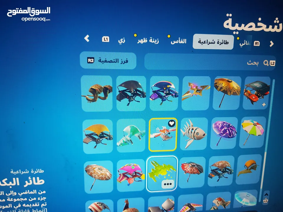 بيع حساب فورت نايت سوني فيه 95 سكن وفيه من سيزون 3 وفوق بدون أيبك وفيه العاب من لستور سعرهم غالي