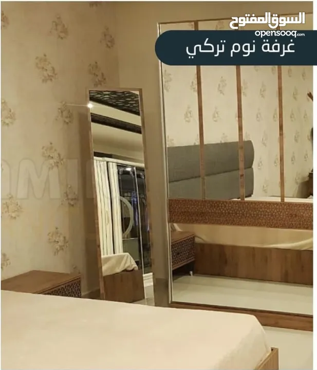 غرفة نوم تركي