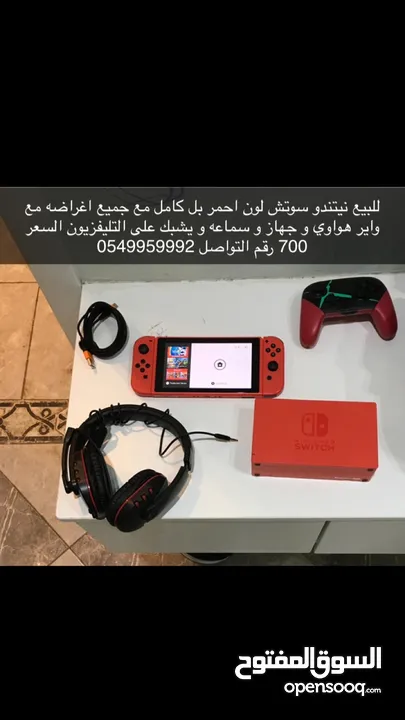 للبيع نيتندو