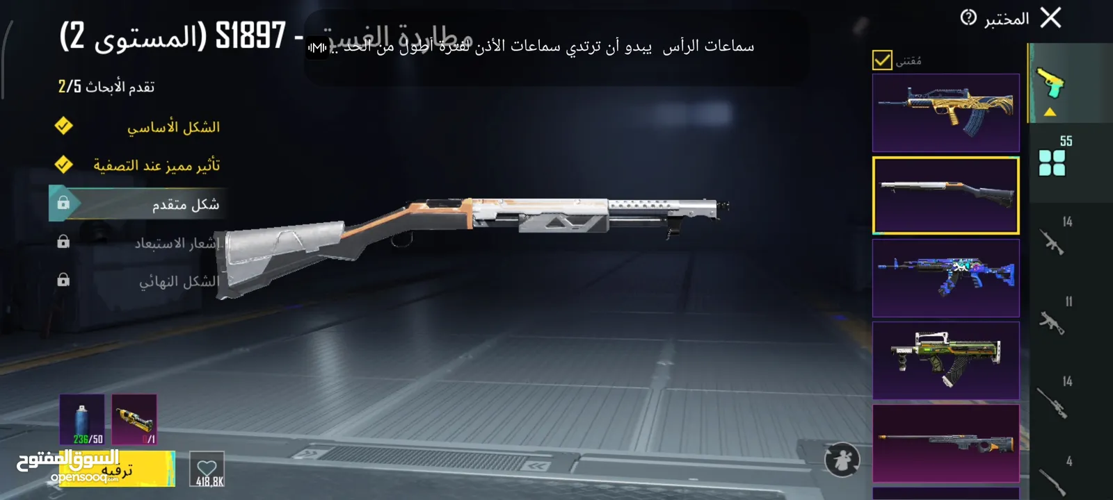 حساب ببجي عالمية