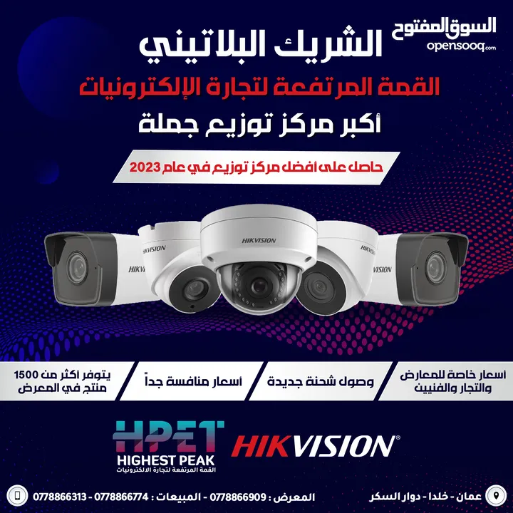 عرض كاميرات مراقبة هايك فجن جملة ومفرق hikvision عروض كمرات