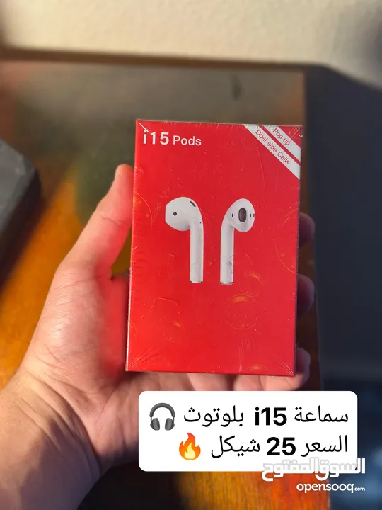 سماعه ايربود i12 لمس , مرفقه بشاحن ايفون ، قويه ، غنيه عن تعريف بسعر الجمله  android & iOS