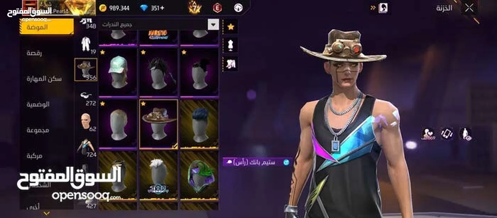 حساب فري فاير لي البدل