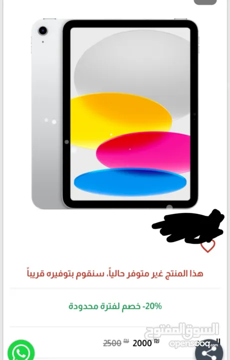 كفالة سنة من شركة ابل سي داتا ستخدام 20يوم