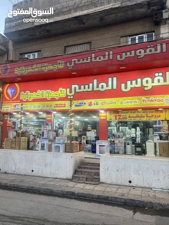 فريزر سامكس يونيون اير الجديد كليا 2025 احدث اصدار نوفروست سعر حرق