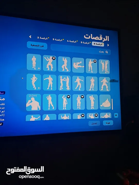 حساب فورت نايت