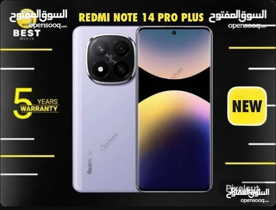 متوفر الأن جديد نوت 14 برو بلس // note 14 pro plus 5G 512G new
