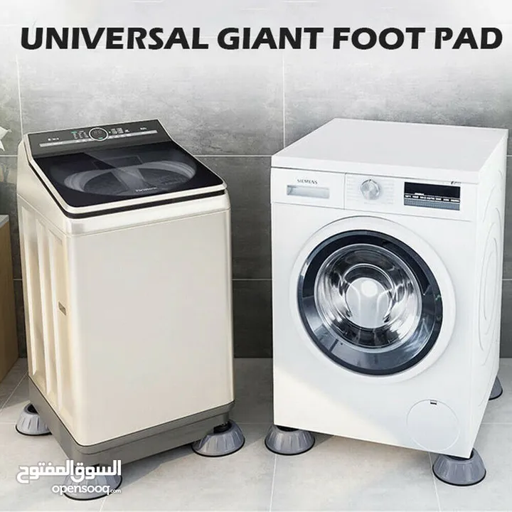 Washing Machine Four Feet Pads - 10 JD