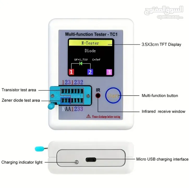 LCR Tester فاحص قطع الكترونية