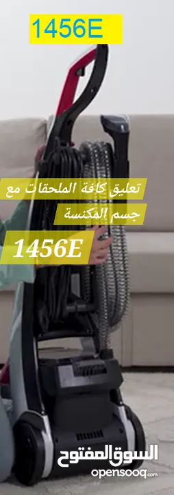 BISSELL Proheat 2X Revolution or Hydrosteam مكنسة  بيسل لغسيل السجاد  والكنب ،بروهيت او البخار