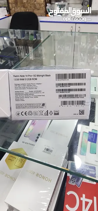 Redmi note 14 pro plus 5G كفالة الوكيل الرسمي بسعر مميز