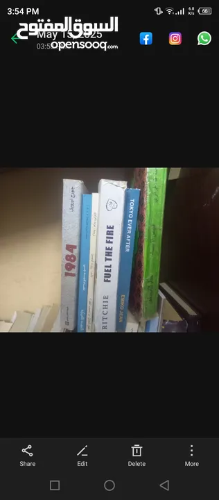 مجموعة كتب وروايات متميزة للبيع بأسعار رمزية وبسرعة بسبب السفر