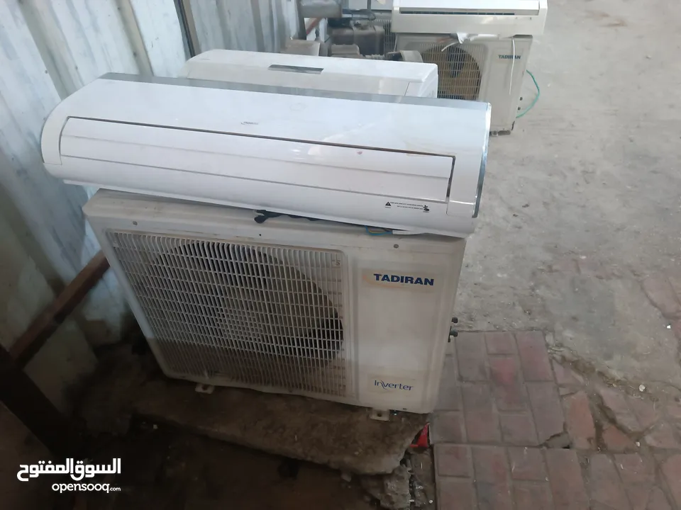 مكيفات راني ابو عصب