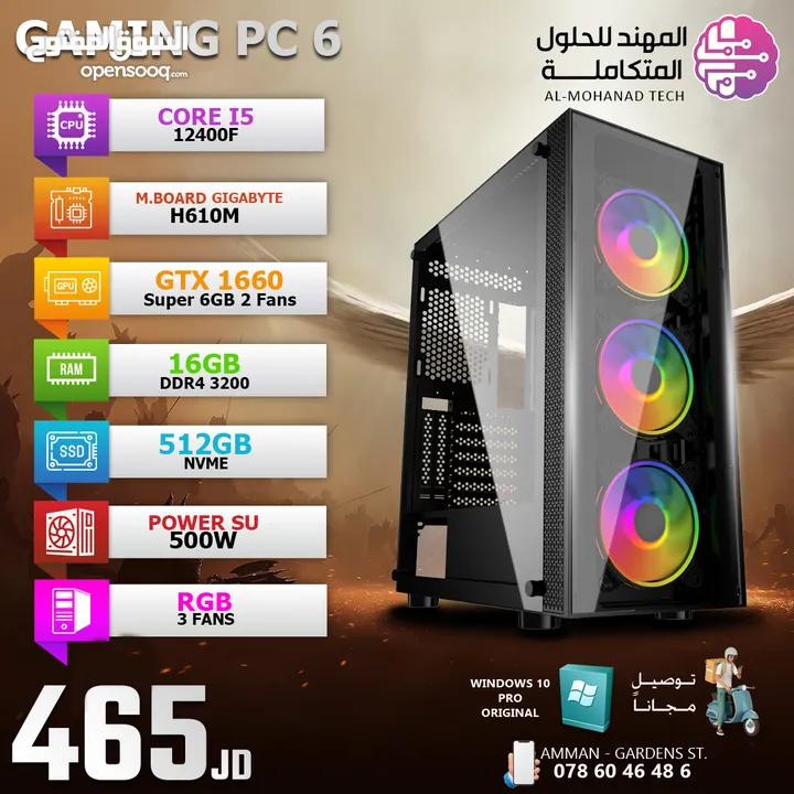 أجهزة الجيمينغ و إكسسواراتها PC Gaming And Accessories