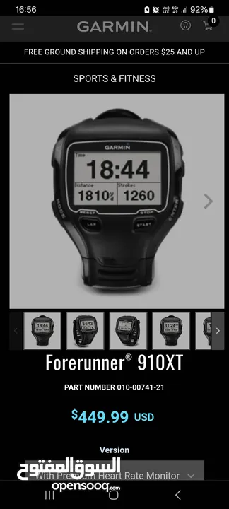ساعة جارمن الرياضية Garmin forerunner 910xt