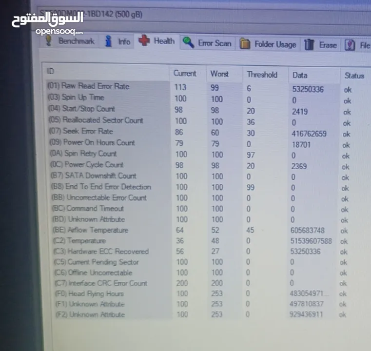 كمبيوتر جيل سابع