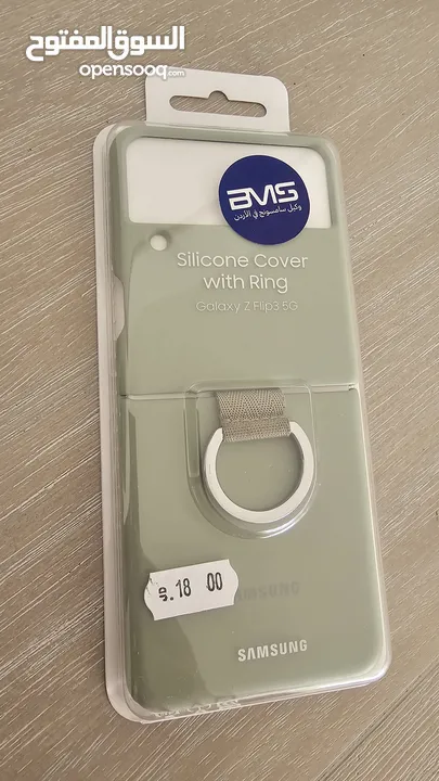 كفر سامسونج سيليكون فليب 3 flip 3 cover silicone