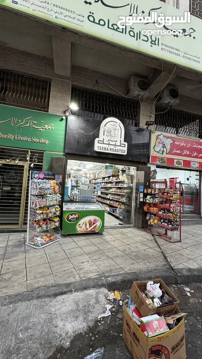 محمص وسوبر ماركة للبيع خلف مستشفى الاسلامي ماقبل العيادة الخاصه