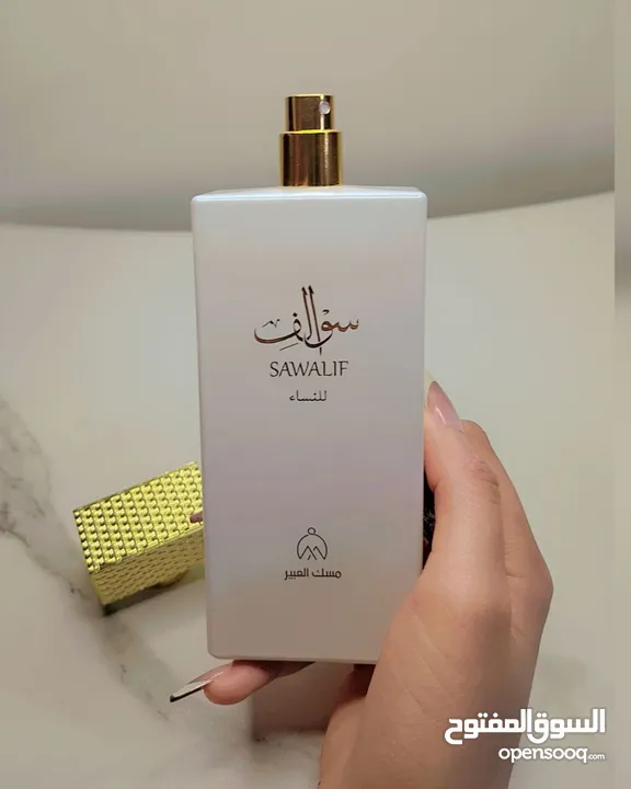 عطر سوالف نسائي