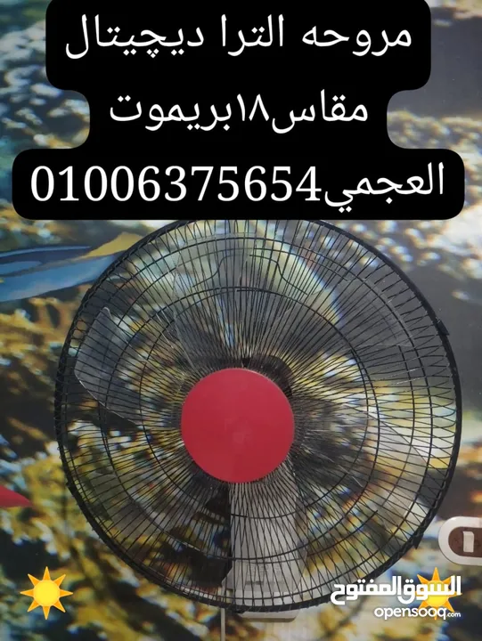 متفرقات للبيع العجمي الاسكندريه