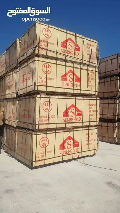 Shuttering Plywood & MDF for Sale