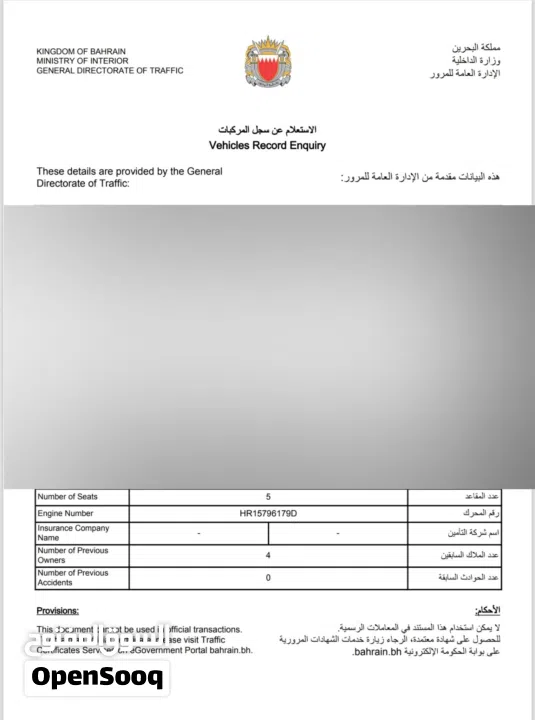صني 2016 صفر حوادث