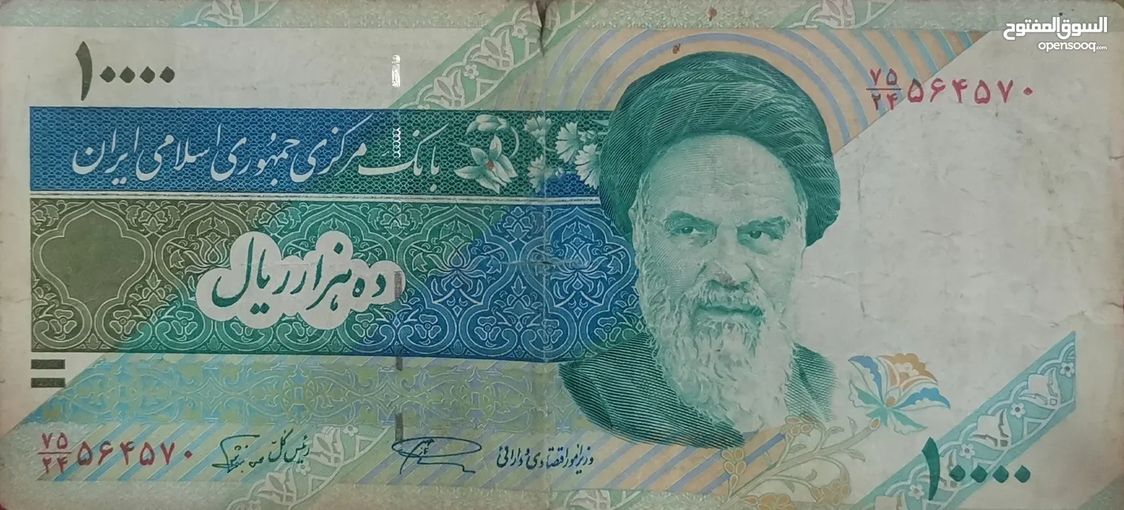 "(للمهتمين فقط)" مجموعة من العملات الورقية النادرة والفريدة تقريبآ من مختلف دول العالم...