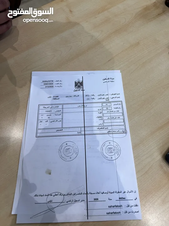 قطعة ارض في منطة النصارية