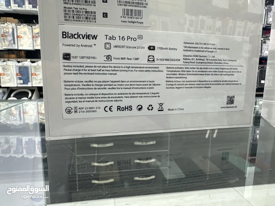 Blackview Tab 16 pro 4G + wifi 256GB  تاب بلاك فيو tab 16