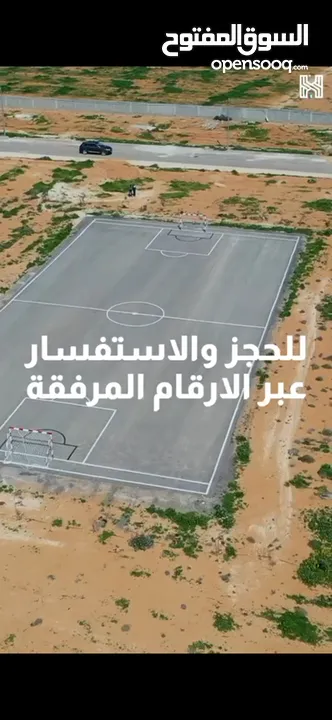 قطع اراضي سكنيةضمن كمباوند للبيع بدون فوائد