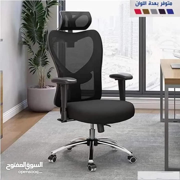 اقوى العرووض على كرسي المكتب المميز بالتصميم و الشكل و الراحة اكسب العرض و سارع بالطلب