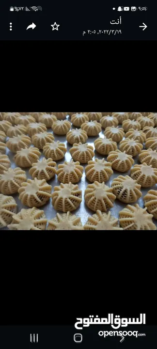 تدريب على الاكل وعلى عمل الصبوان