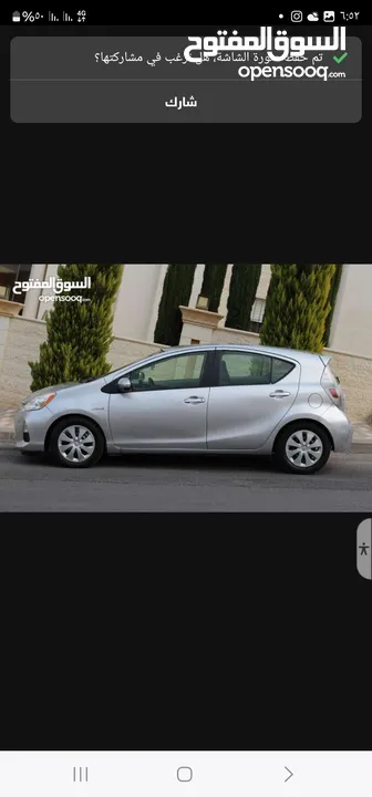 بريوس Cبحالة الوكالة فحص 4جيد بسعر معري 7800