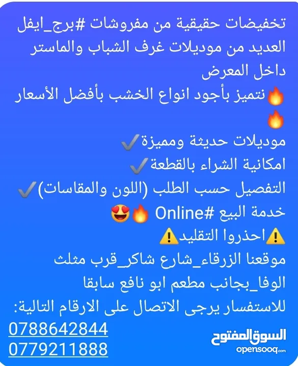خاص E وعربي وتجويد للناطقين وغير الناطقين بالعربية