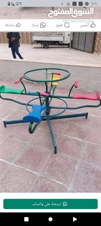 مواسير حديد ترامبولين و زنبركات زمبركات . موقعنا ماركا الجنوبية طريق الحزام